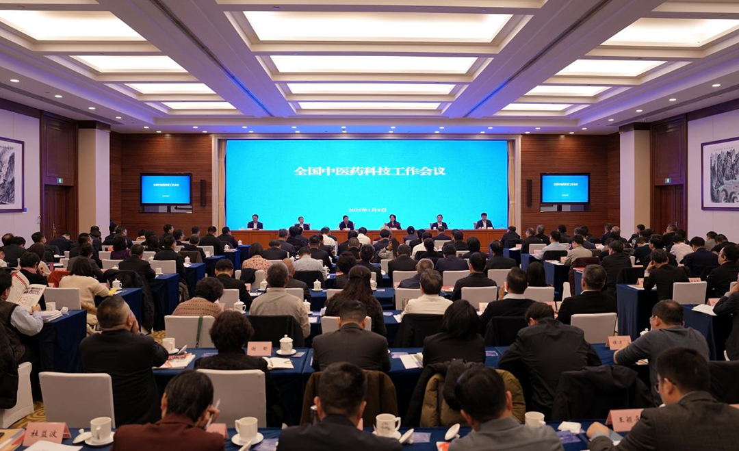全国中医药科技工作会议在京召开